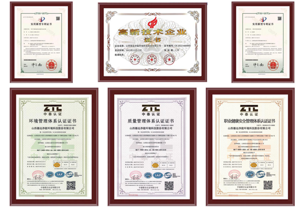 东升国际官网-钻营健全,你我一路成长