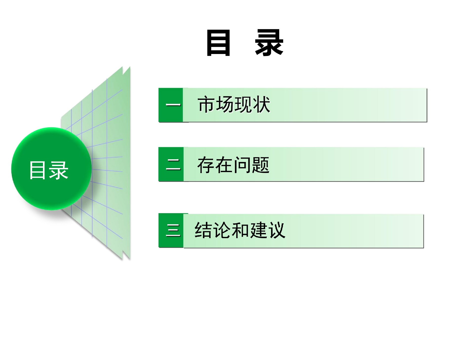 规；；；；；；锾烊黄钅渴谐》治鯻2.jpg