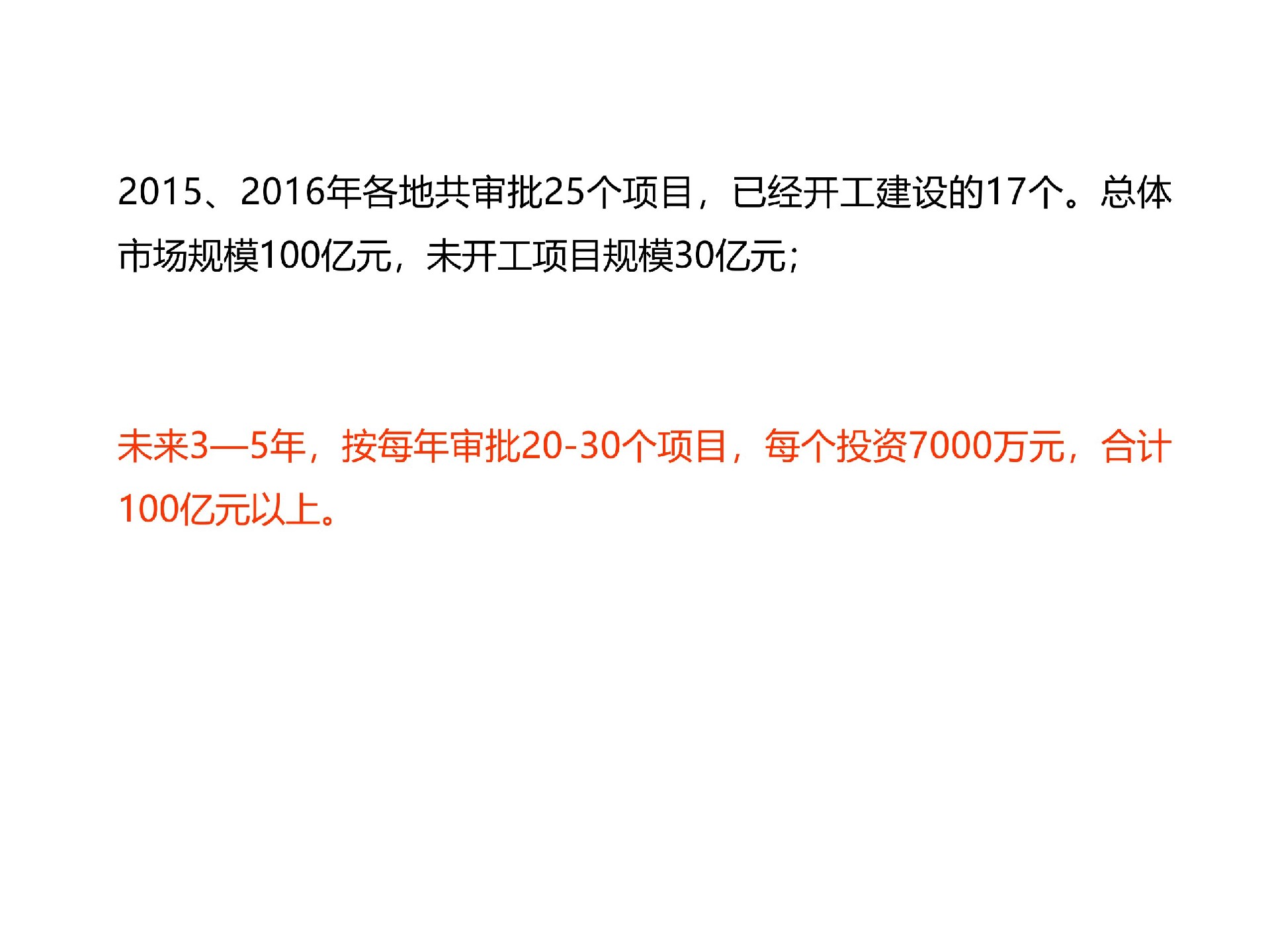 规；；；；；；锾烊黄钅渴谐》治鯻7.jpg